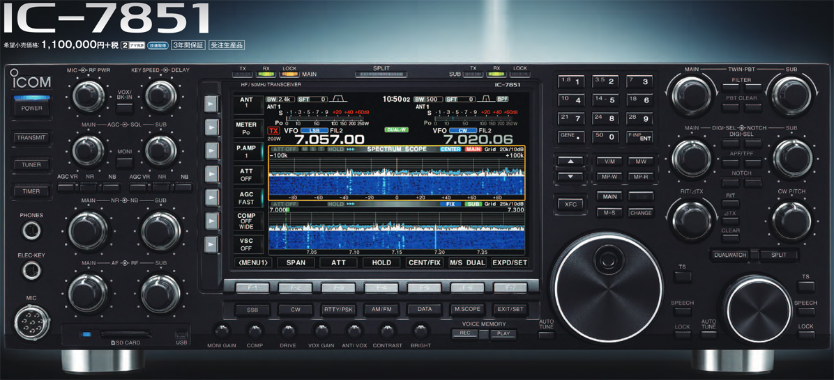 ICOM IC-7851  -  ein weiteres Schlachtschiff kreuzt durch die Geldbörsen